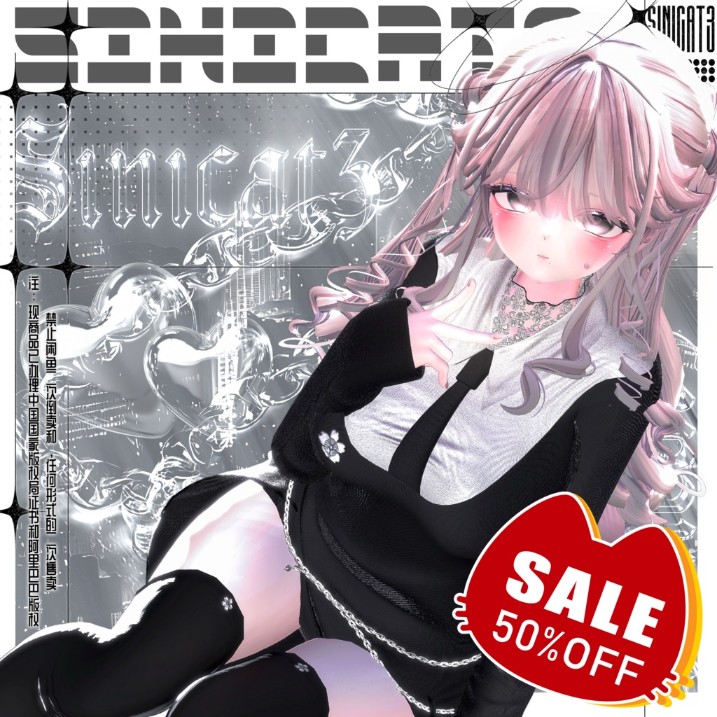 𝐒.𝐂𝟑 【15 Avatars】♡Sinicat3_NO.03♡