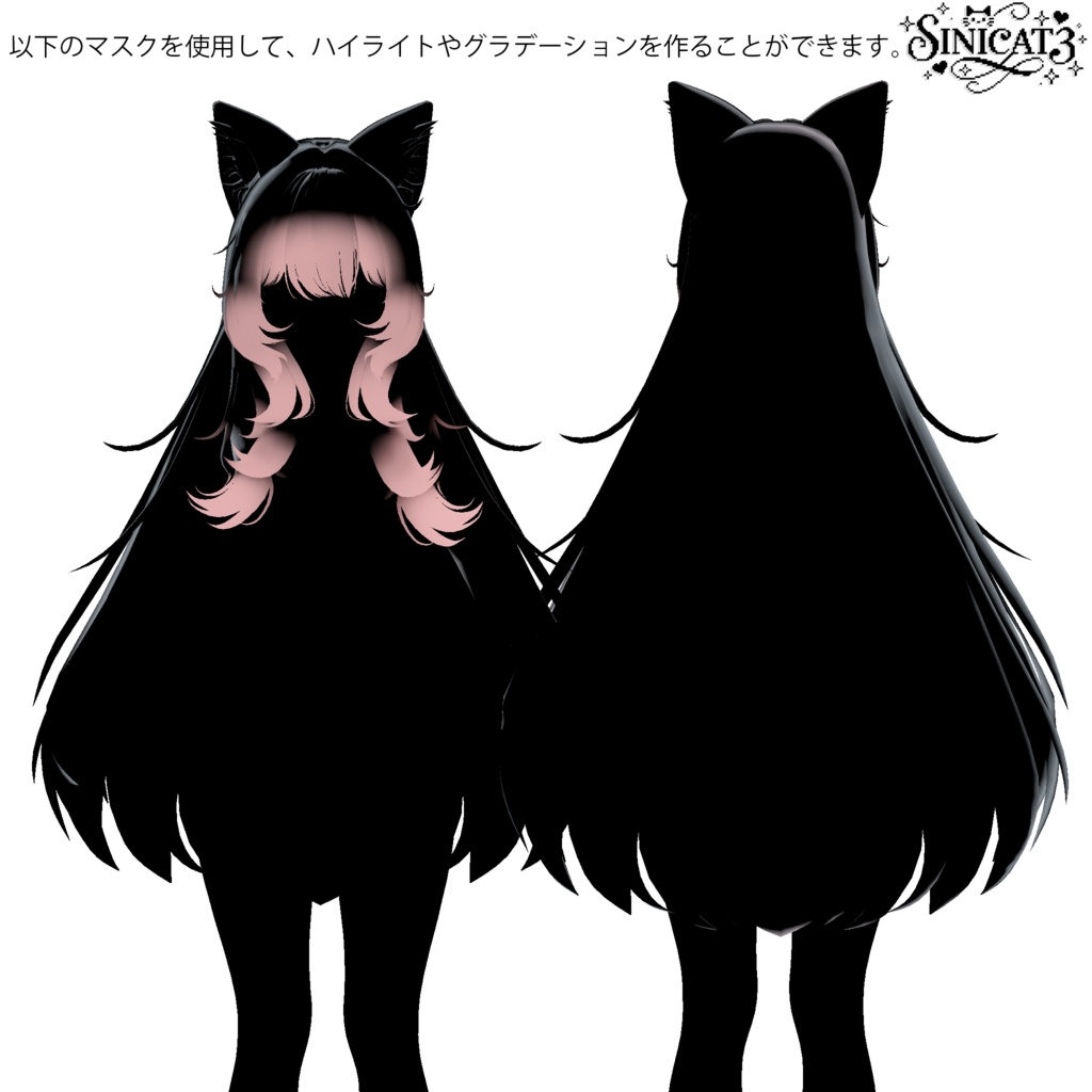 𝐒.𝐂𝟑 【15アバター対応 VRC Hair】🤍 LazyWave Tresses 🤍