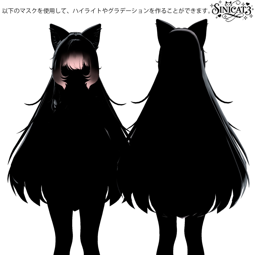 𝐒.𝐂𝟑 【15アバター対応 VRC Hair】🤍 LazyWave Tresses 🤍