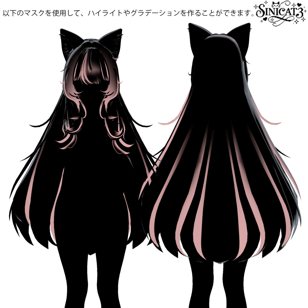 𝐒.𝐂𝟑 【15アバター対応 VRC Hair】🤍 LazyWave Tresses 🤍