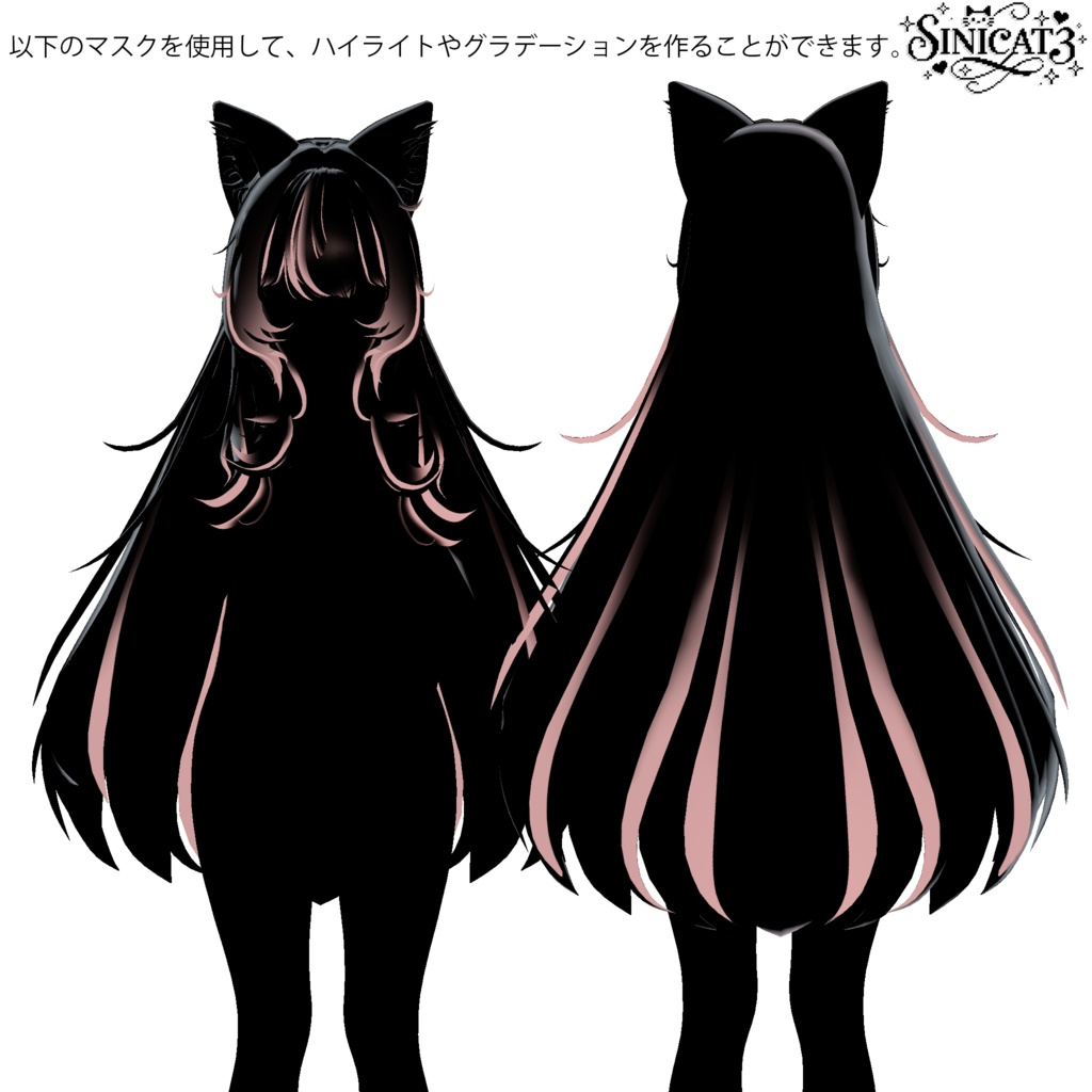 𝐒.𝐂𝟑 【15アバター対応 VRC Hair】🤍 LazyWave Tresses 🤍