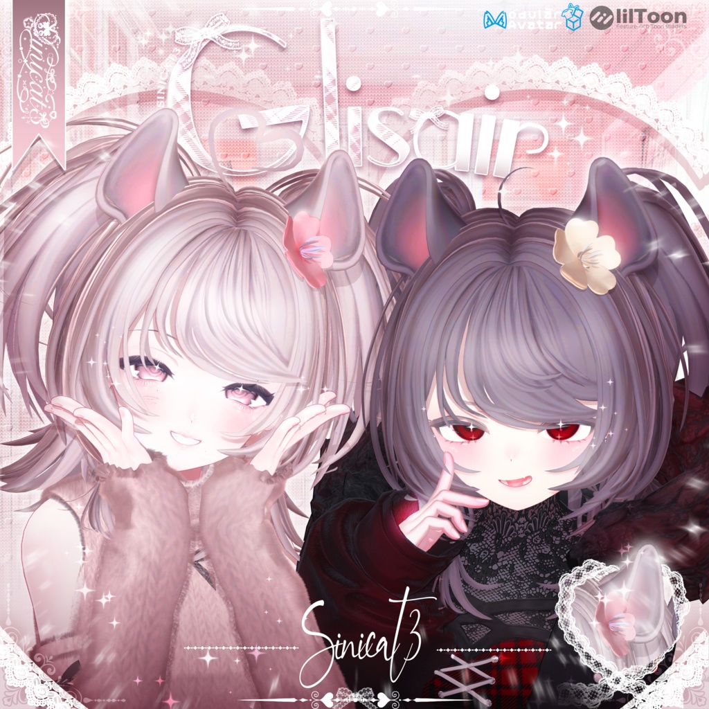✨発売記念セール中✨𝐒.𝐂𝟓 【20アバター対応 VRC Hair】🤍 Glisair 🤍