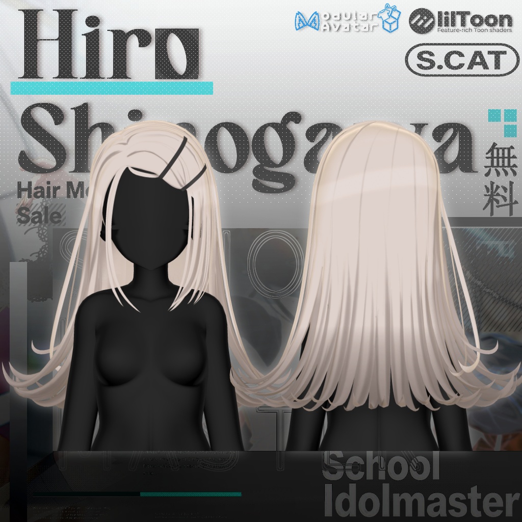 ✨期間限定無料ヘア✨ 𝐒.𝐂𝟔【18アバター対応 VRC Hair】篠澤広