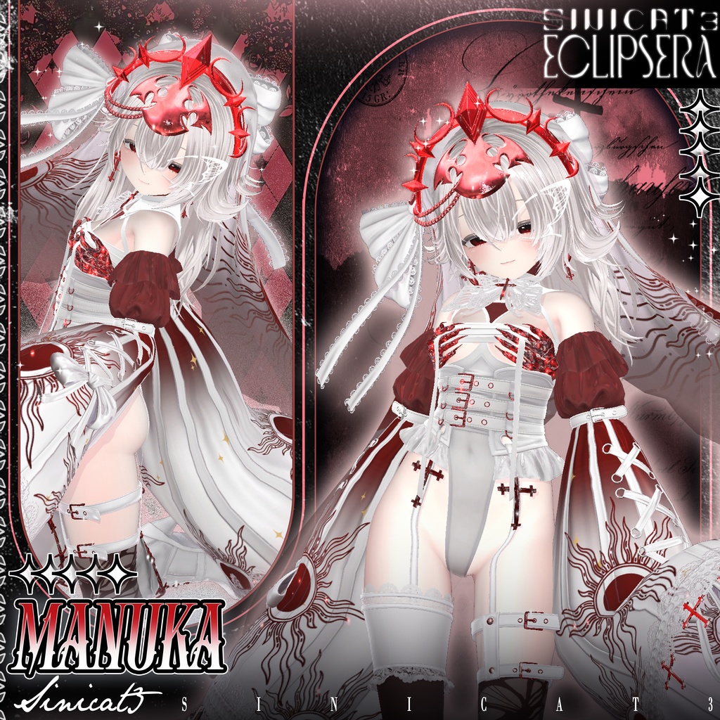 𝐒.𝐂𝟏𝟒 【V1NZZ Series】16 Avatars🤍 †Eclipsera†🤍