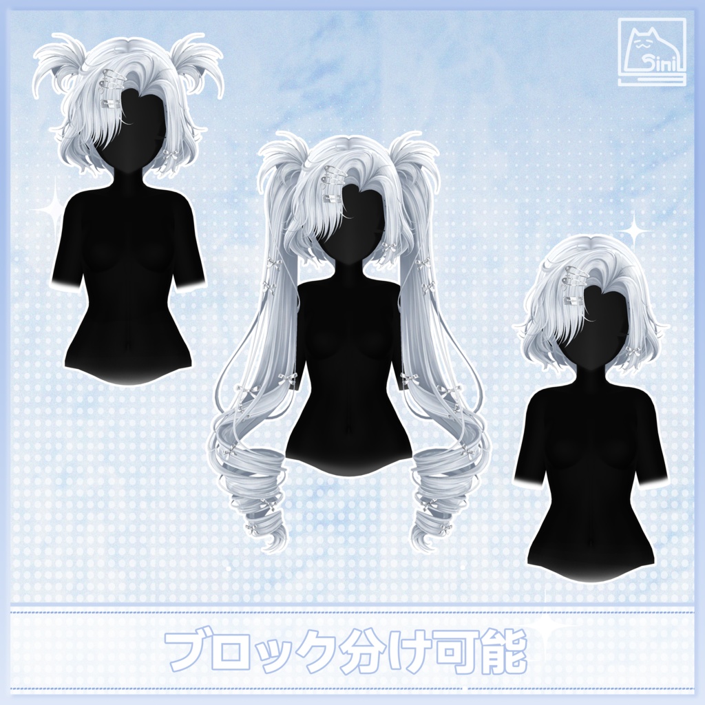 ✨発売記念セール中✨🤍𝐒.𝐂𝟎𝟓 【18アバター対応 VRC Hair】 Nebula Twist🤍