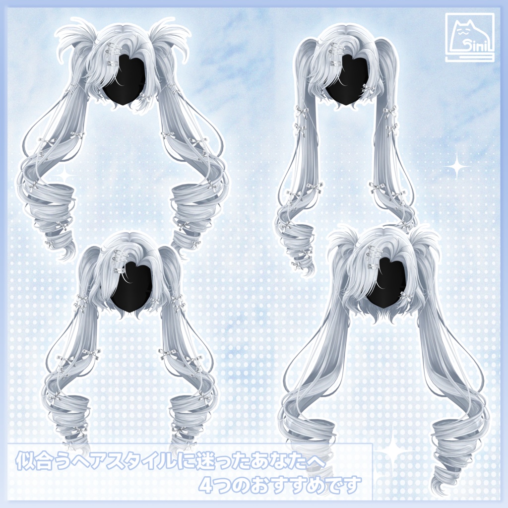 ✨発売記念セール中✨🤍𝐒.𝐂𝟎𝟓 【18アバター対応 VRC Hair】 Nebula Twist🤍