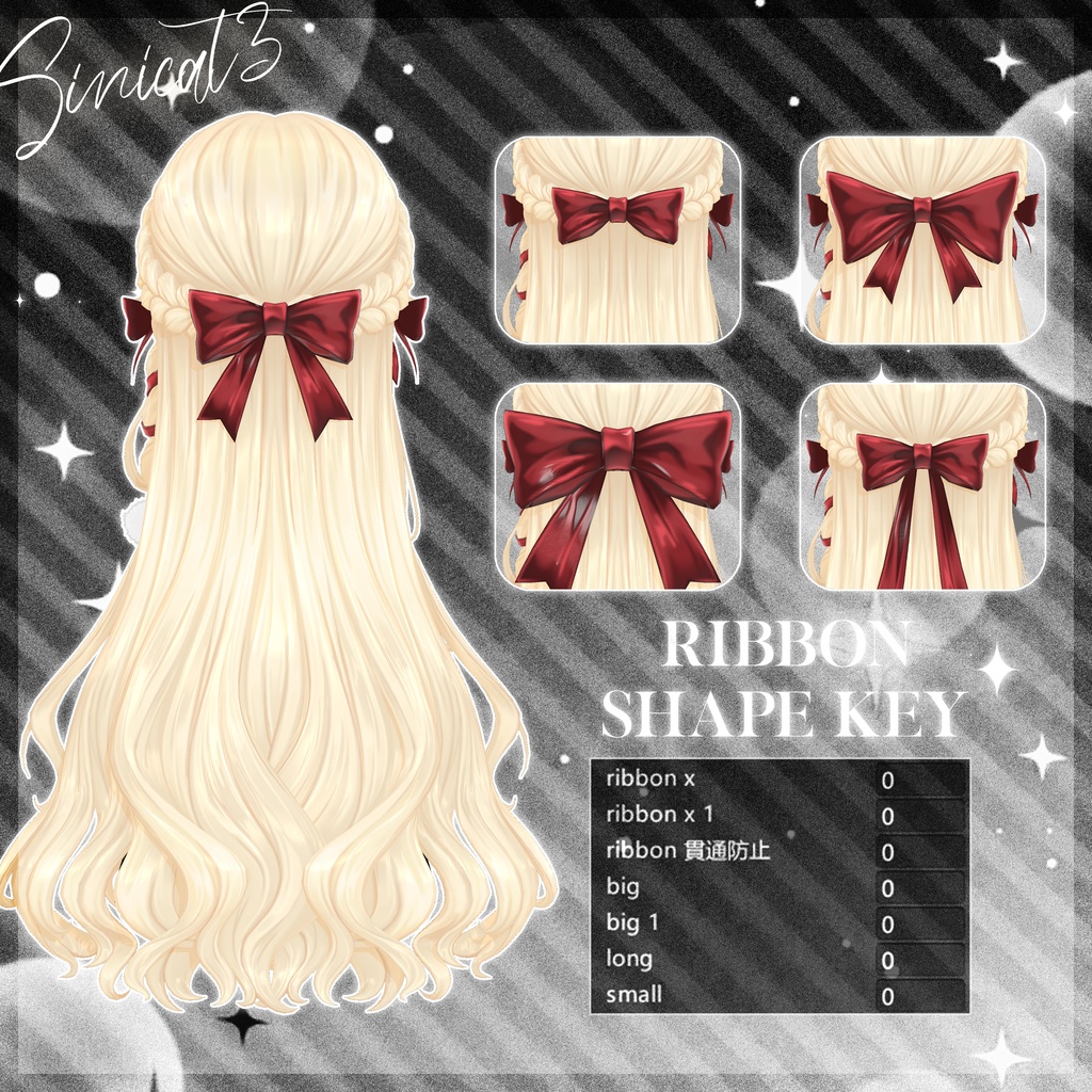 ✨発売記念セール中✨𝐒.𝐂𝟔【18アバター対応 VRC Hair】🤍Noéliat🤍