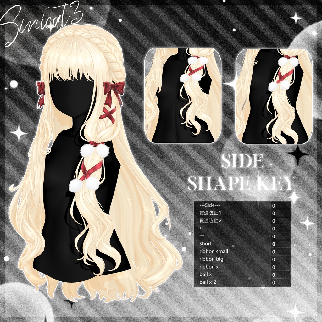 ✨発売記念セール中✨𝐒.𝐂𝟔【18アバター対応 VRC Hair】🤍Noéliat🤍