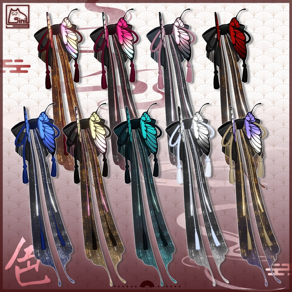 ✨発売記念セール中✨𝐒.𝐂 𝟐𝟔 【20 Avatars】 🤍Skeleton Ode🤍