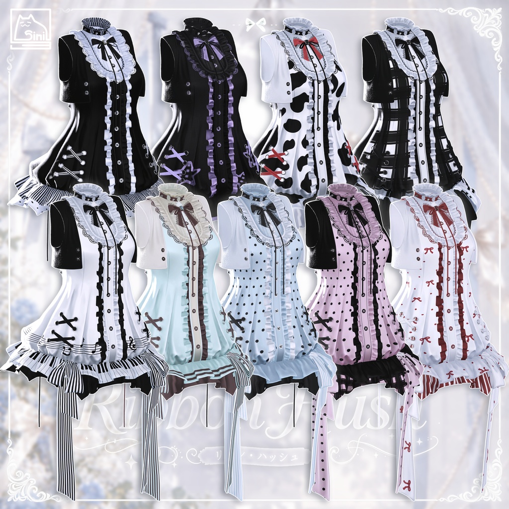 ✨セール中✨ 𝐒.𝐂.𝟑𝟐 【24 Avatars】 Ribbon Hush
