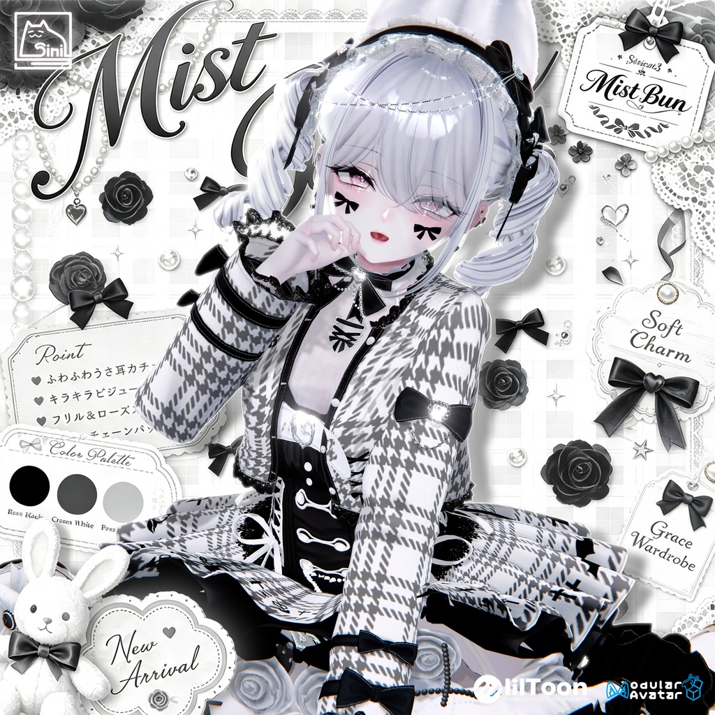 ✨セール中✨ 𝐒.𝐂.𝟑𝟑 【24 Avatars】🤍Mist Bun 🤍