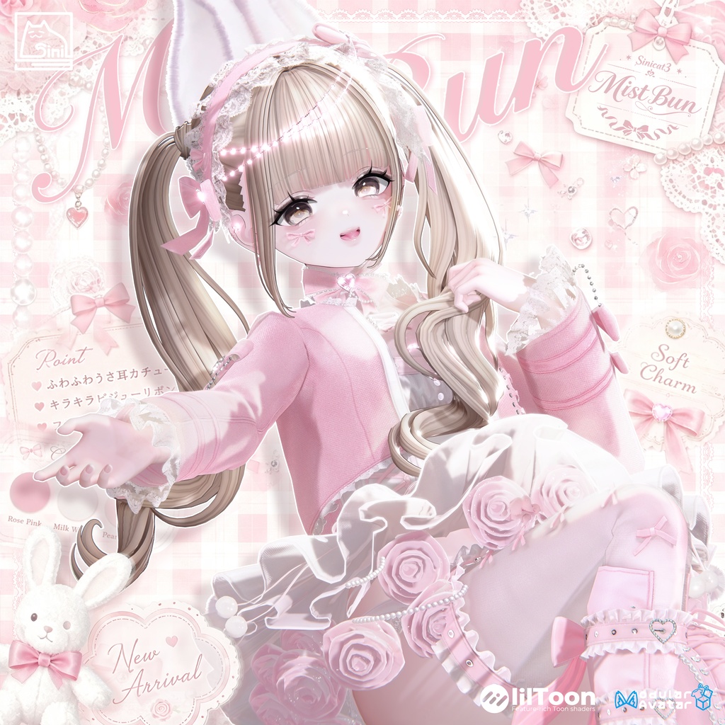 ✨セール中✨ 𝐒.𝐂.𝟑𝟑 【24 Avatars】🤍Mist Bun 🤍
