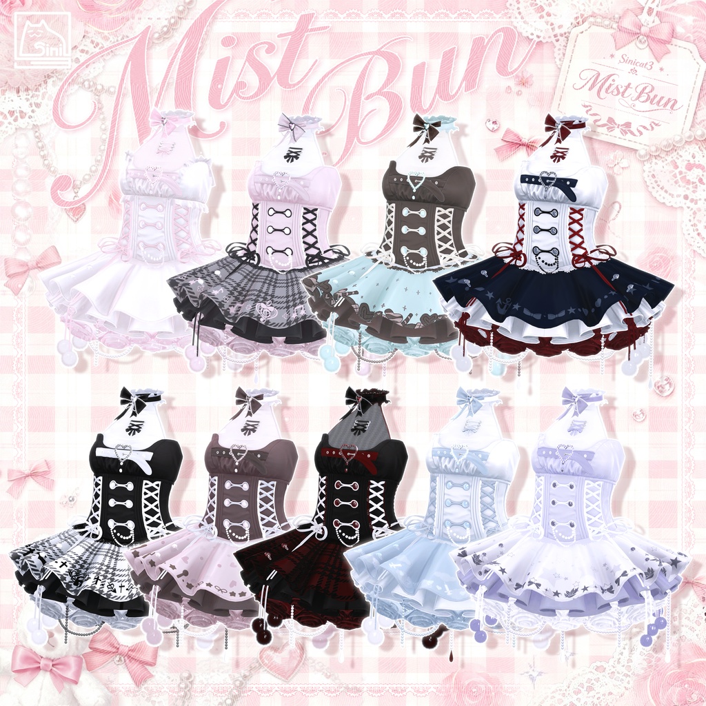 ✨セール中✨ 𝐒.𝐂.𝟑𝟑 【24 Avatars】🤍Mist Bun 🤍