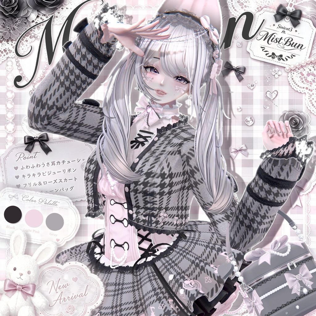 ✨セール中✨ 𝐒.𝐂.𝟑𝟑 【24 Avatars】🤍Mist Bun 🤍