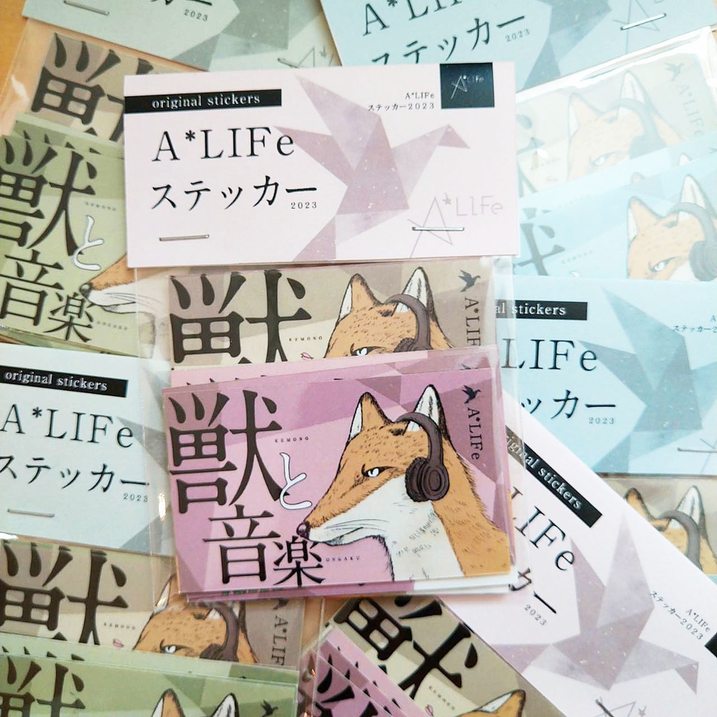 A*Life　ステッカー「獣と音楽」