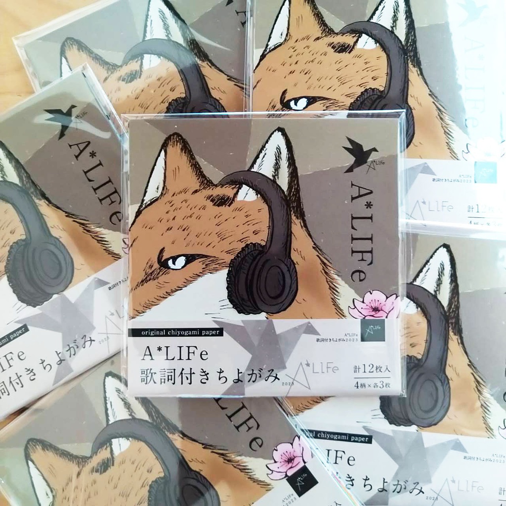 A*Life　歌詞付きちよがみ「獣と音楽」