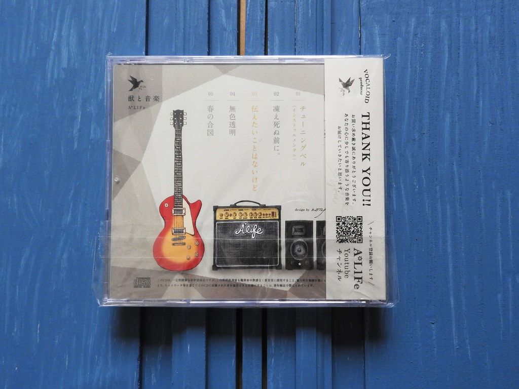 A*Life 1st Mini Alubm「獣と音楽」