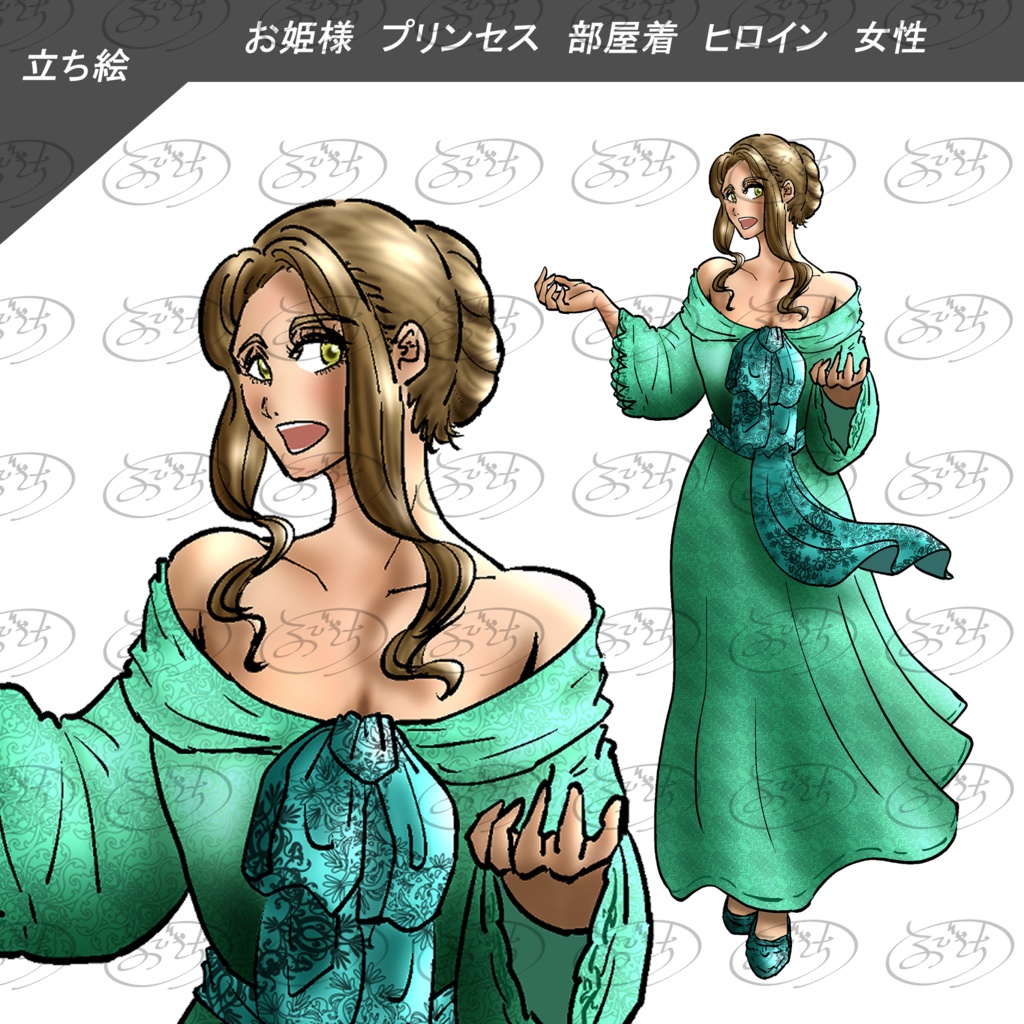 お姫様 プリンセス 部屋着 ヒロイン 女性