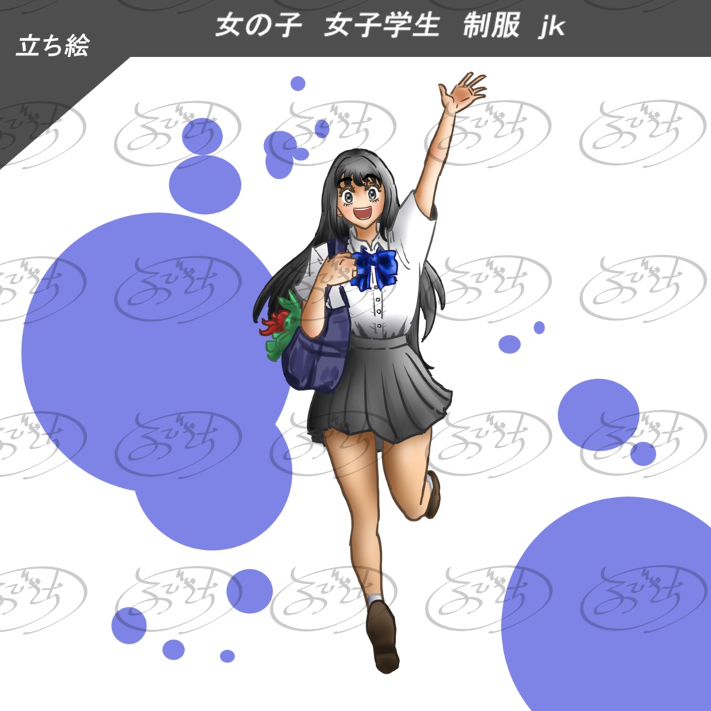 女子学生 女の子 制服