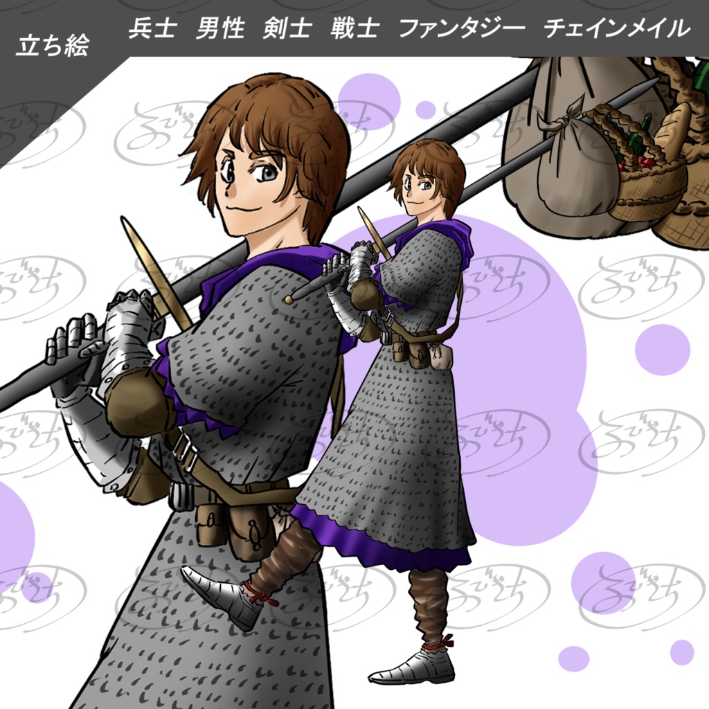 立ち絵キャラ 男性 兵士 戦士 剣士