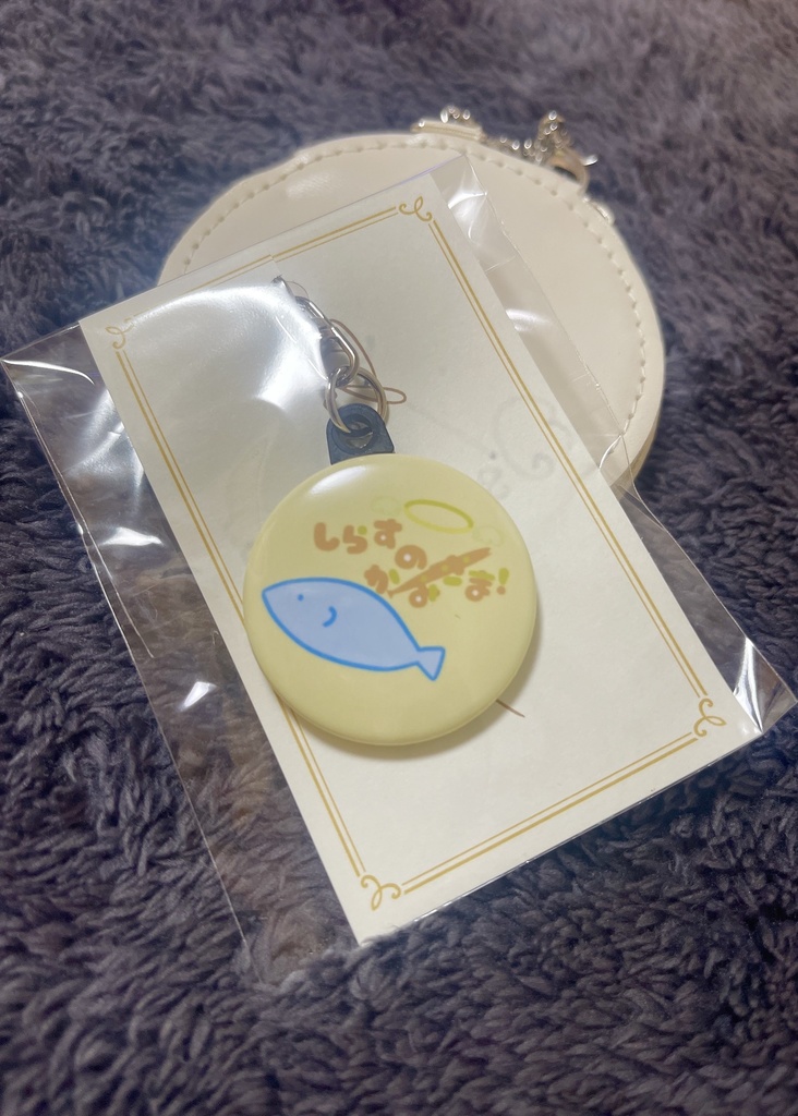 しらすの缶バッジキーホルダー NO.1おしらすロゴ