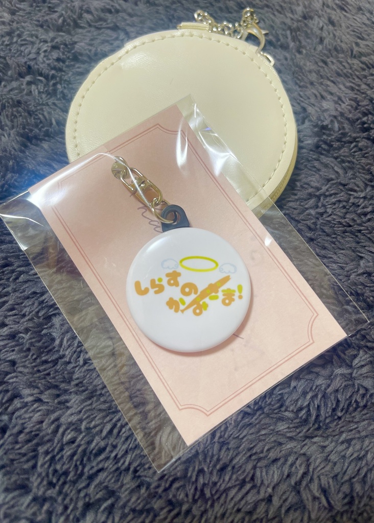 しらすの缶バッジキーホルダー NO.1おしらすロゴ