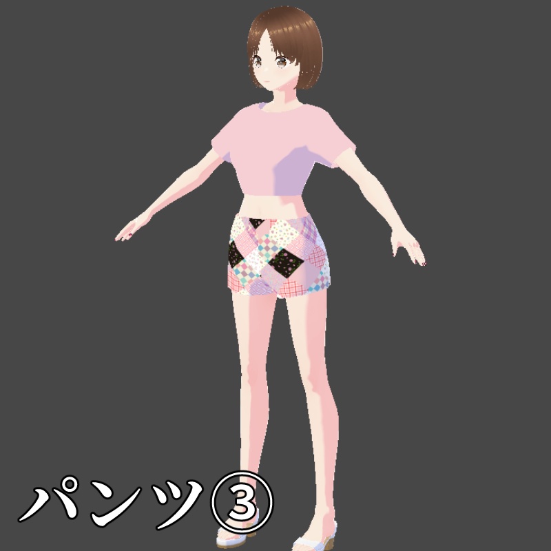 パッチワーク風ボトムス VRoid用 vroidcustomitem 7点セット