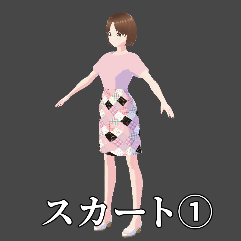 パッチワーク風ボトムス VRoid用 vroidcustomitem 7点セット