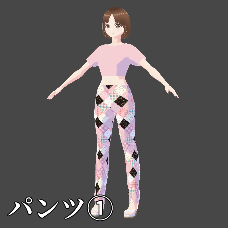 パッチワーク風ボトムス VRoid用 vroidcustomitem 7点セット