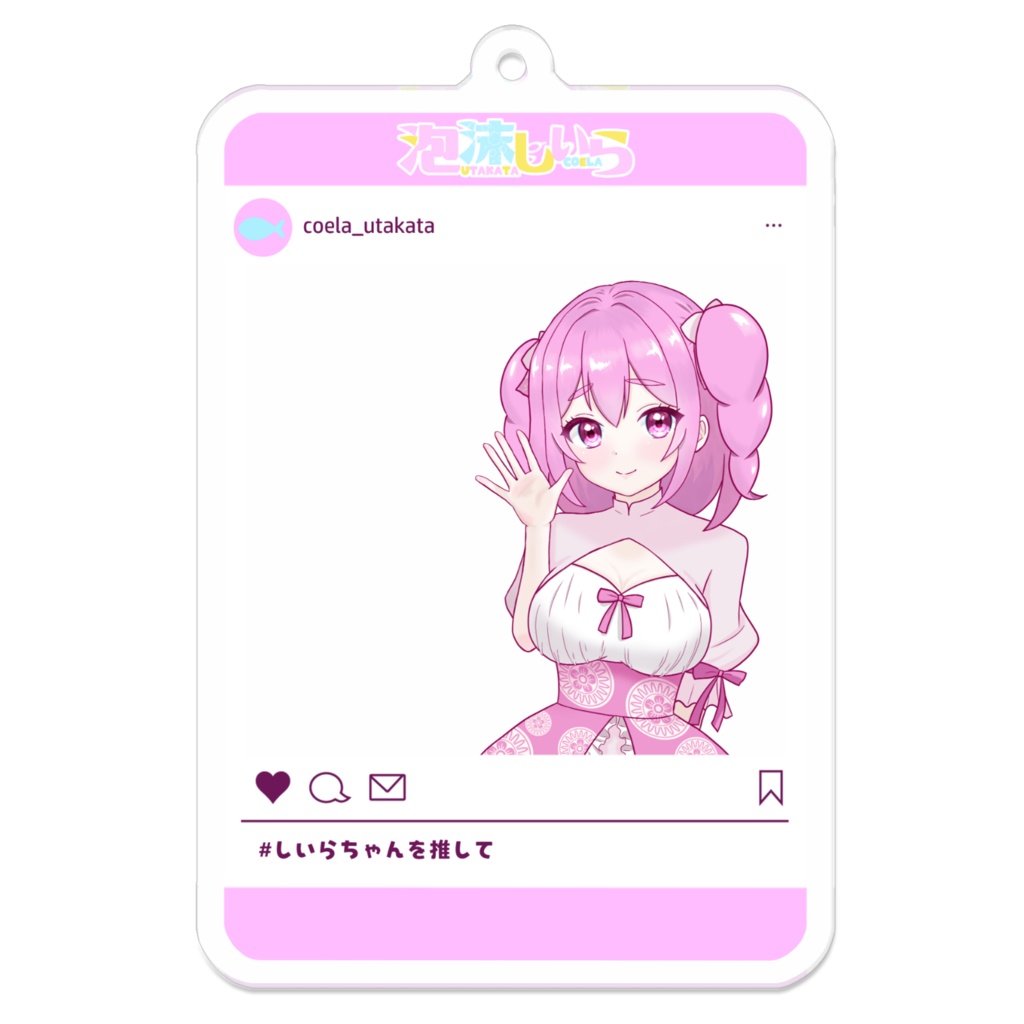 泡沫しいらと一緒♡  SNS風アクリルキーホルダー①