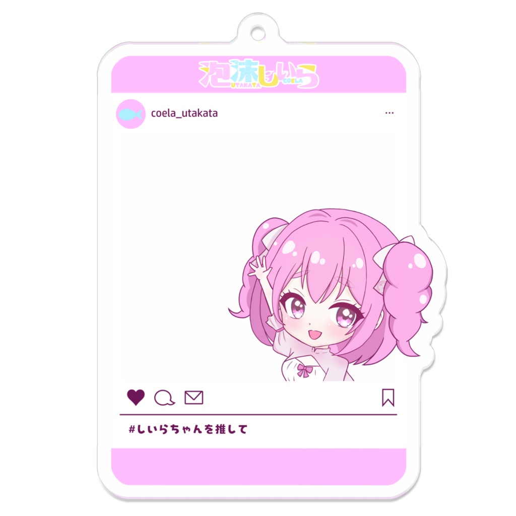 泡沫しいらと一緒♡ SNS風アクリルキーホルダー② ちびしいら