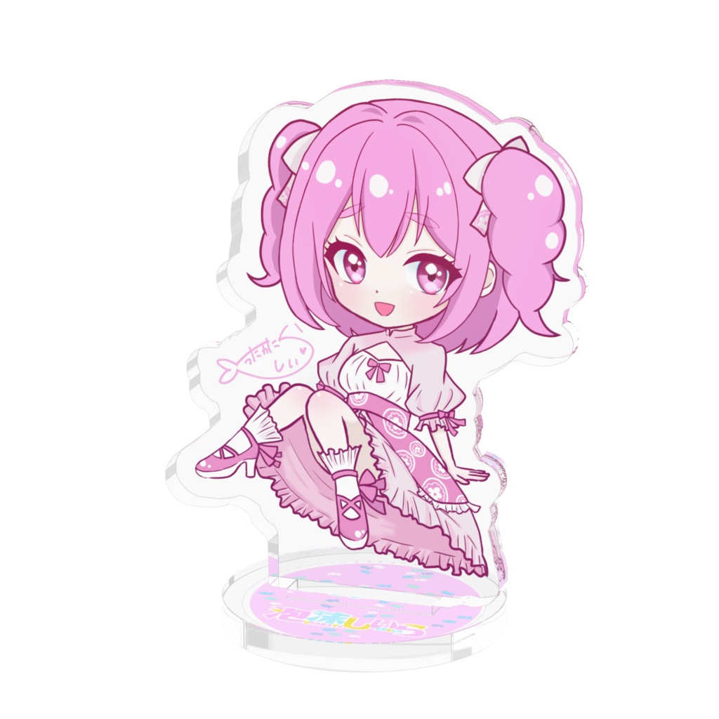 ちびしいらアクスタ (小)