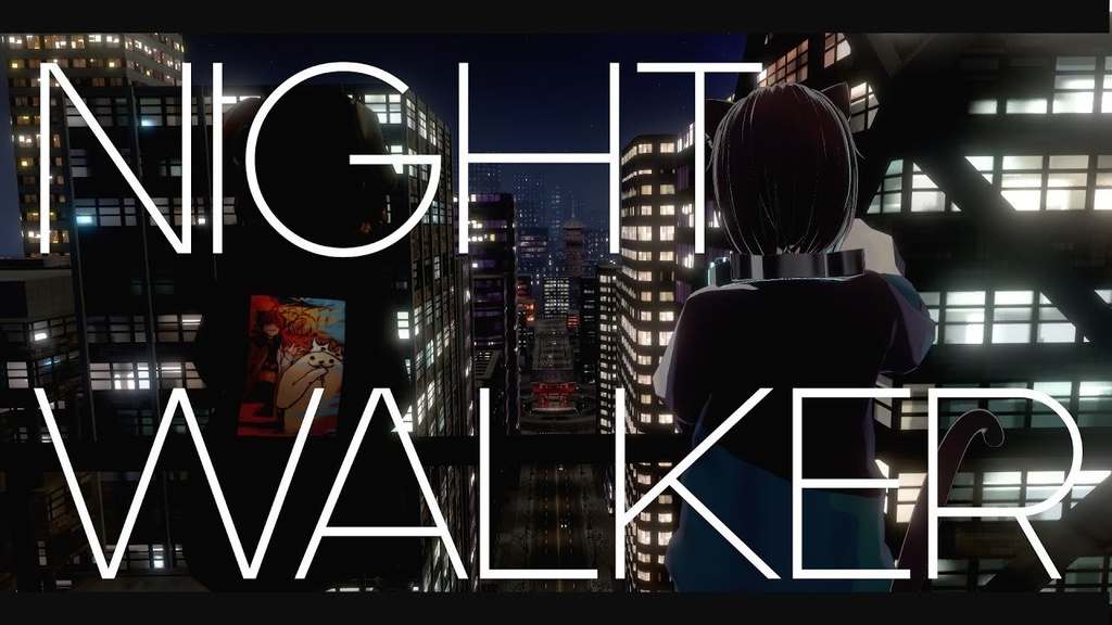 「 NIGHT WALKER 」 猫塚大翔 - WisK / ( Beat.wicstone )