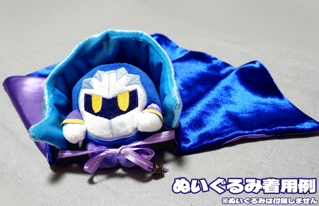 メタナイトのマント