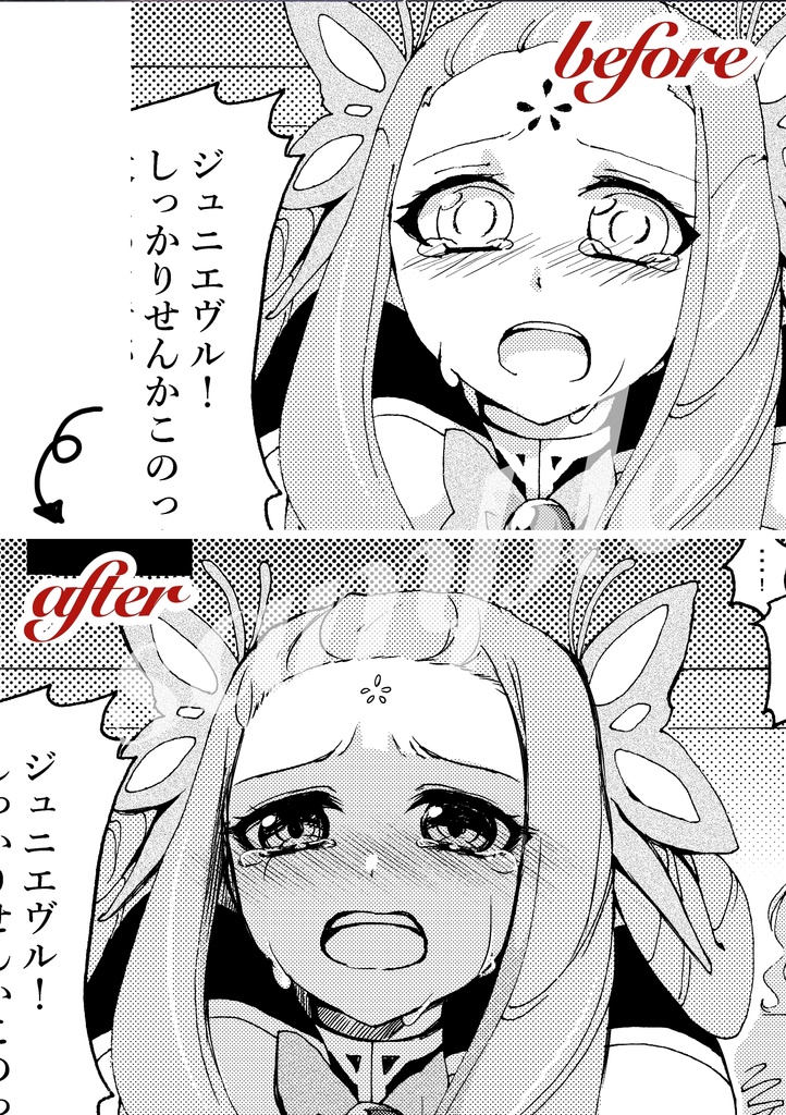 宙落ちて天下る