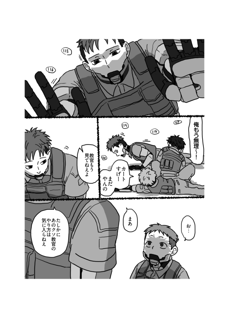 ≒Friend