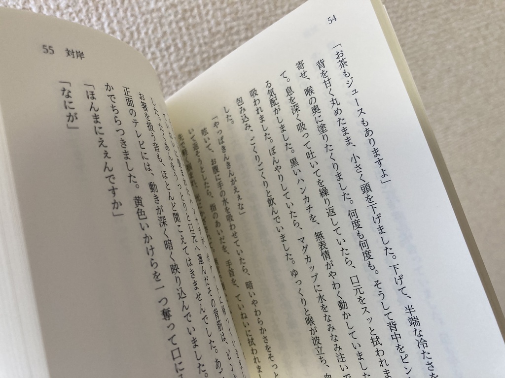 ミニカー【短編集】