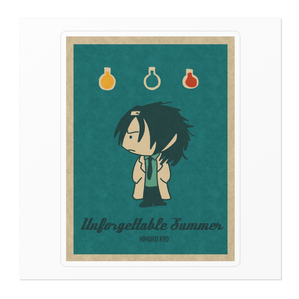 氷室ヴィンテージ風ステッカー