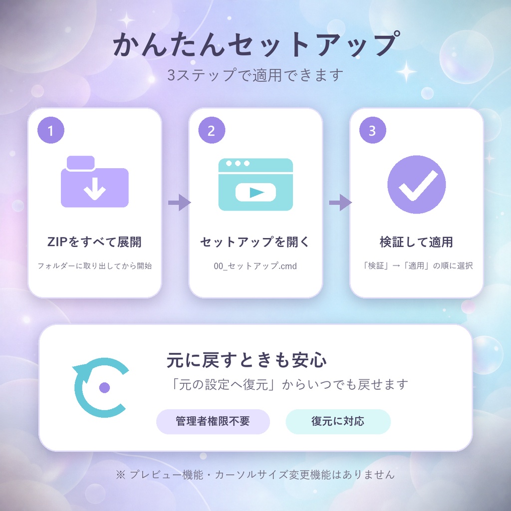 【無料】ラベンダー&アクア マウスカーソル17種類|Windows 10/11|Pastel Focus