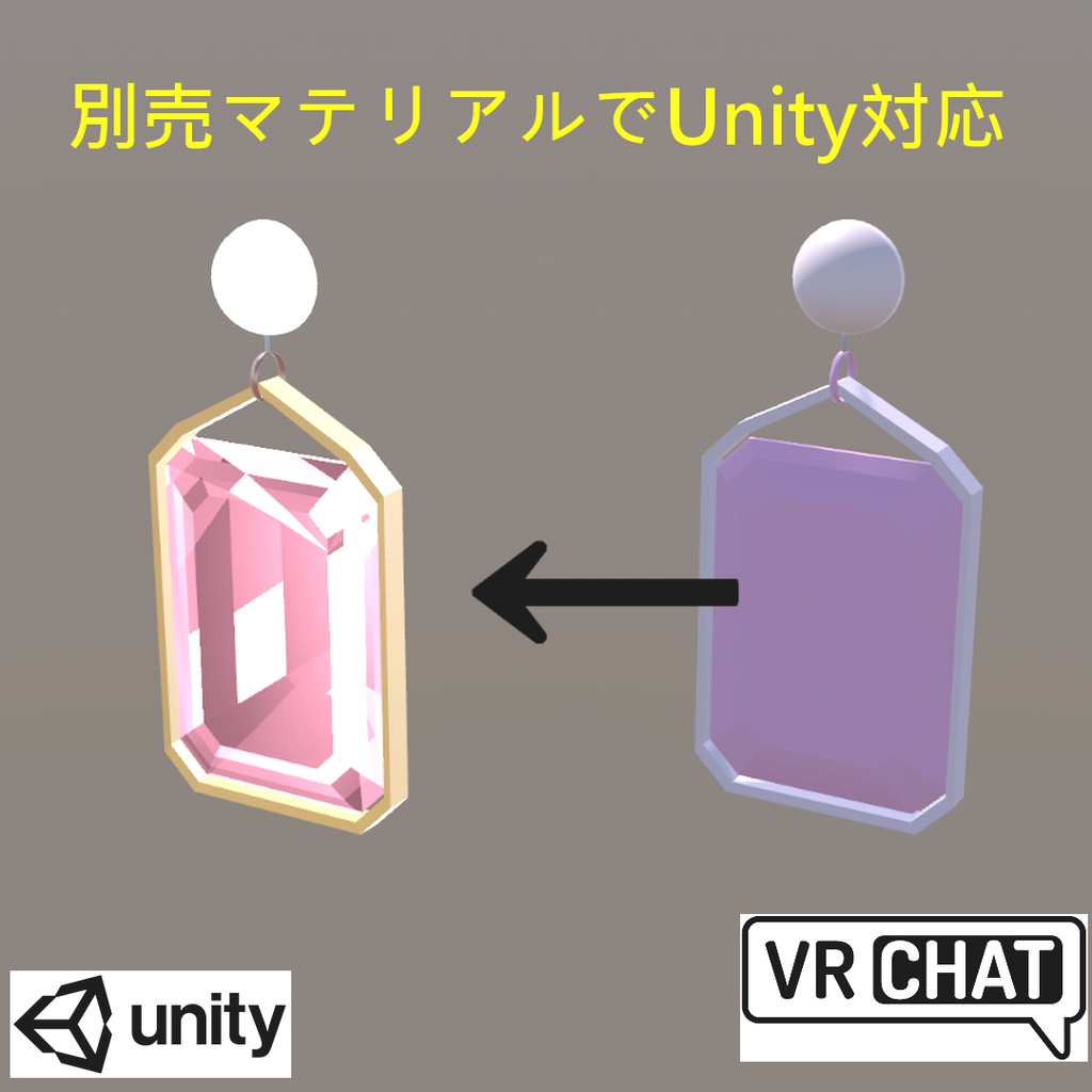 【無料版】試着用指輪