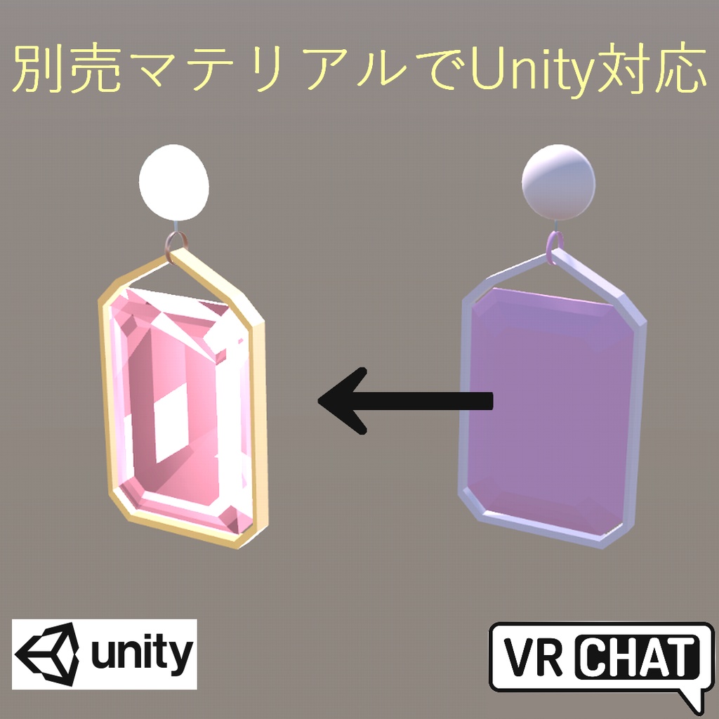 花のブローチ ピアス 帯留め ローポリ .blend .fbx VRchat 3Ⅾモデル No.102