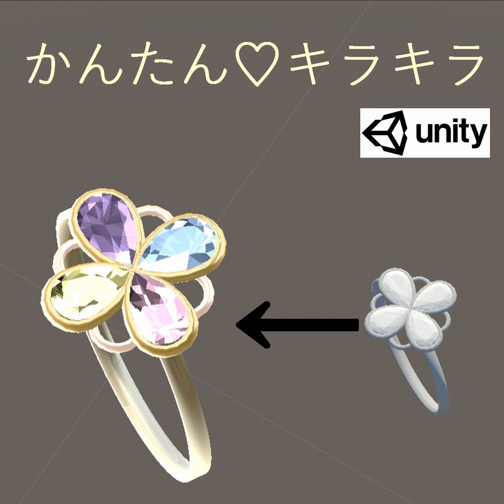 【VRchat想定】マテリアル40種セット 宝石・貴金属・パール Unity用