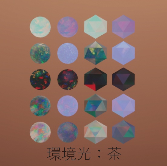 【VRchat想定】マテリアル10種セット なないろオパール風 Unity用