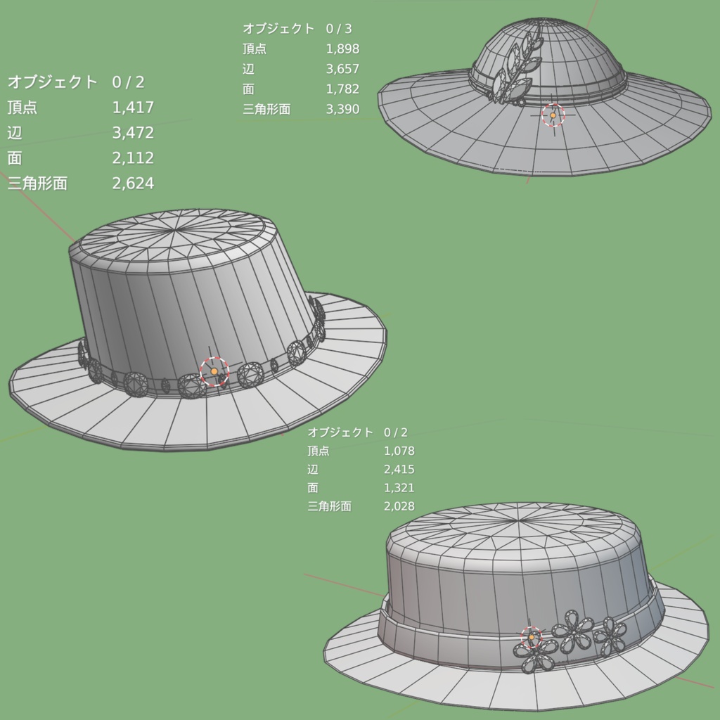 【VRchat想定・汎用】シェイプキー入りハット3種セット