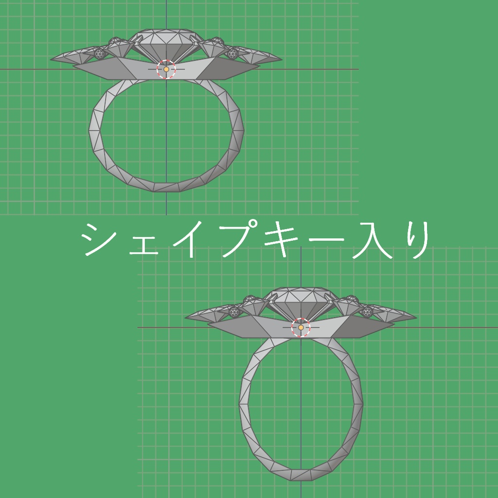 【blender版】ジュエリーリング・指輪【新シリーズ】Ring050