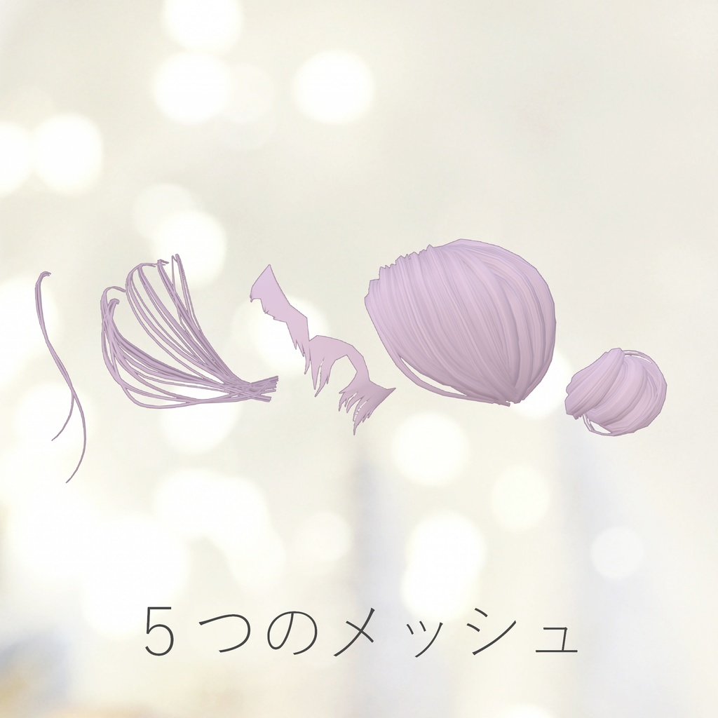 【VRchat想定・汎用・PB】まとめ髪ウイッグ/試着用無料版あり【physbone】hairwig001