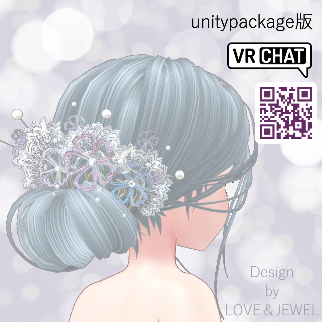 【VRchat想定・汎用】桜のかんざし・レースの髪飾りのおまけつき hair-accessories001