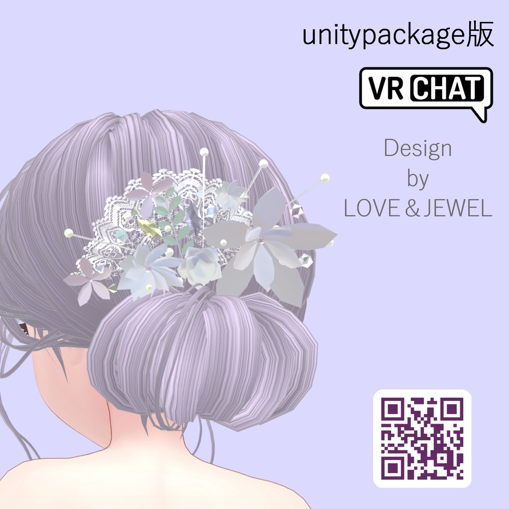 【VRchat想定・汎用】花とレースの髪飾り・かんざし hair-accessories002