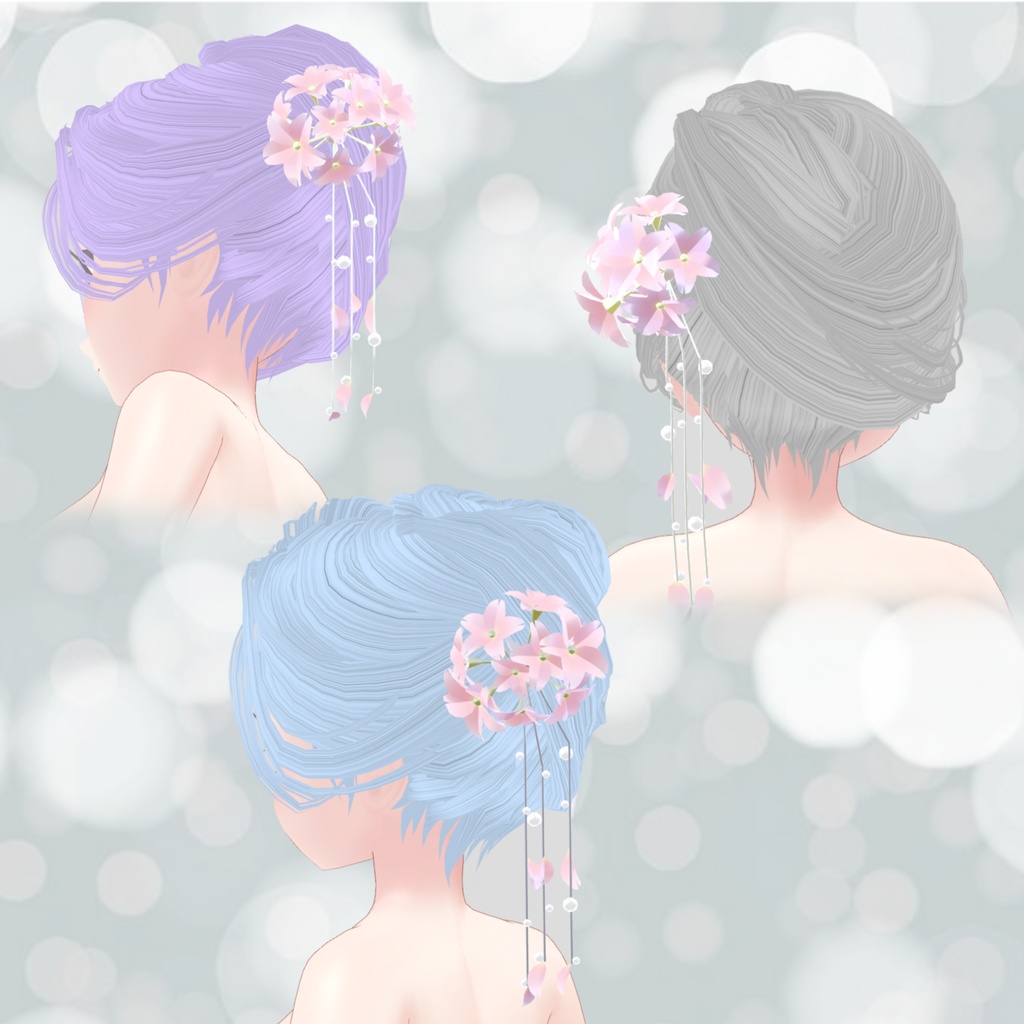 【VRchat想定・汎用・PB】揺れる桜の和かんざし・おまけつき【physbone】