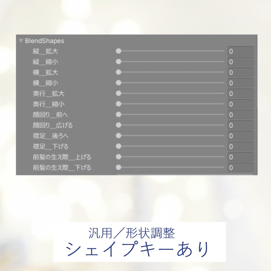 【VRchat想定・汎用】シェイプキー付き夜会巻きウイッグ/試着用無料版あり hairwig002